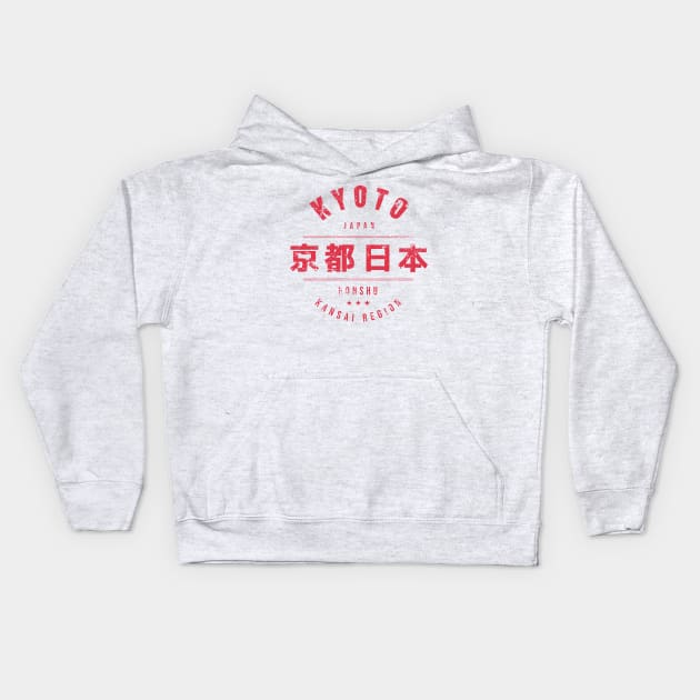 Kyoto City Japan Vintage Kids Hoodie by redfancy